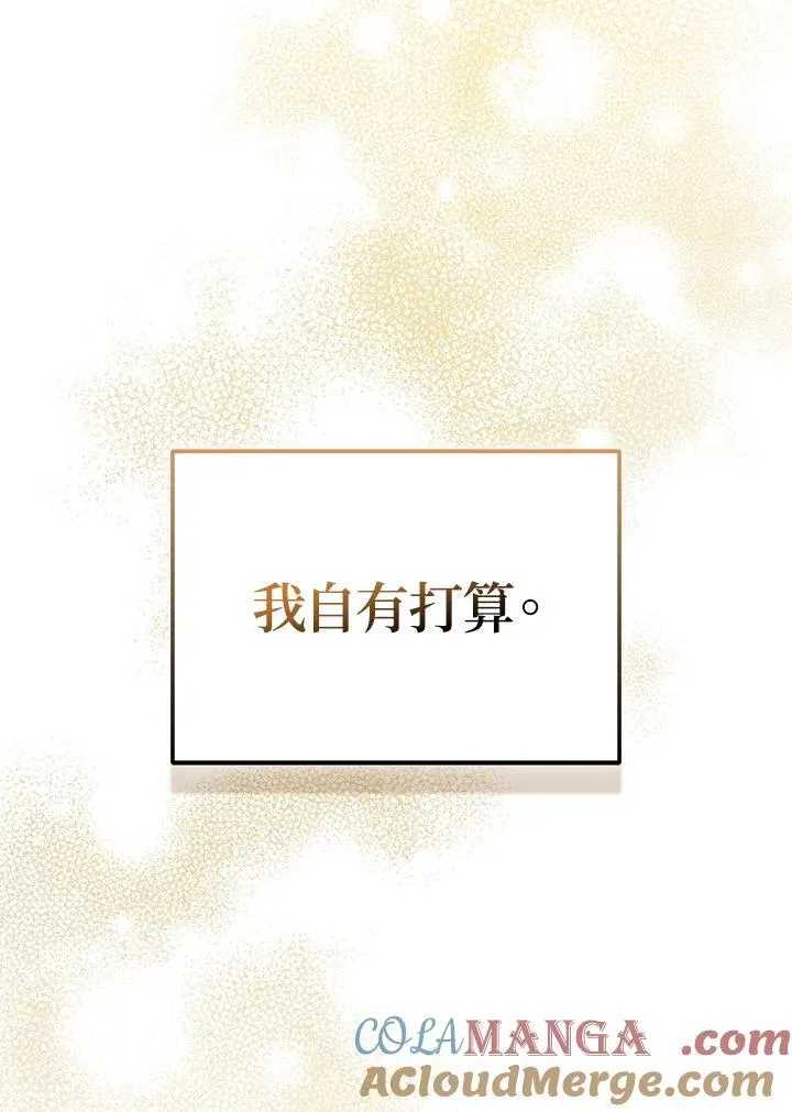 第57话8