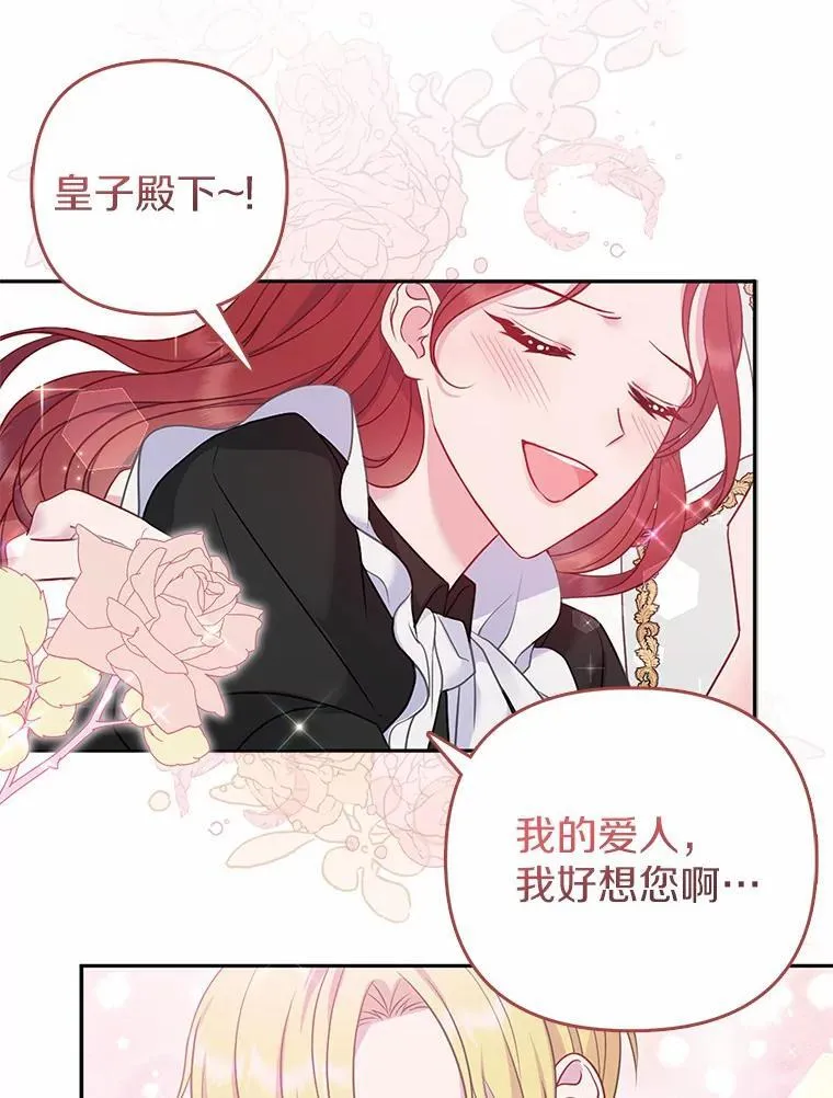 3.逆转时间113