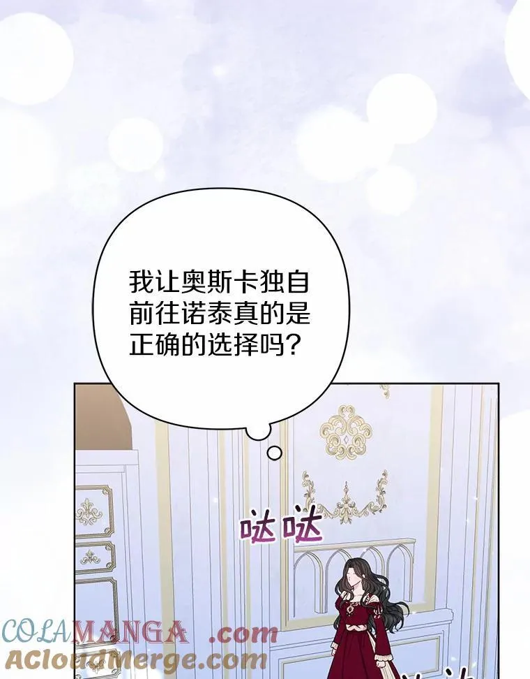19.不眠之城12