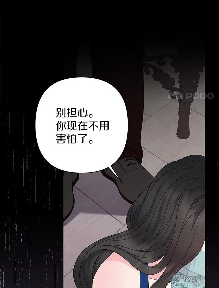 24.迷情香13