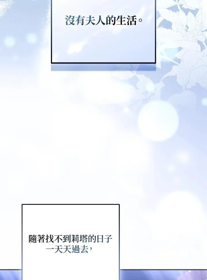 第64话50