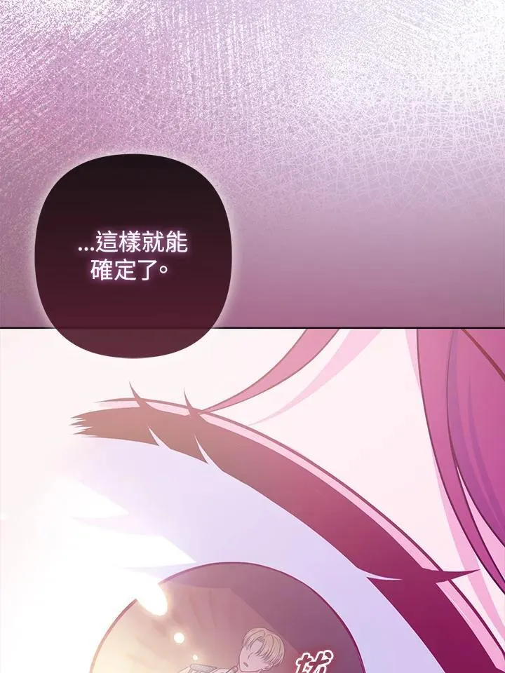第46话51