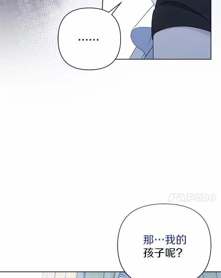 16.女神之冠109
