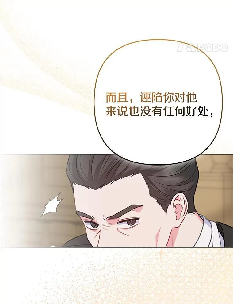36.审判34
