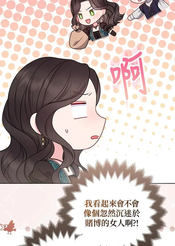 第48话83