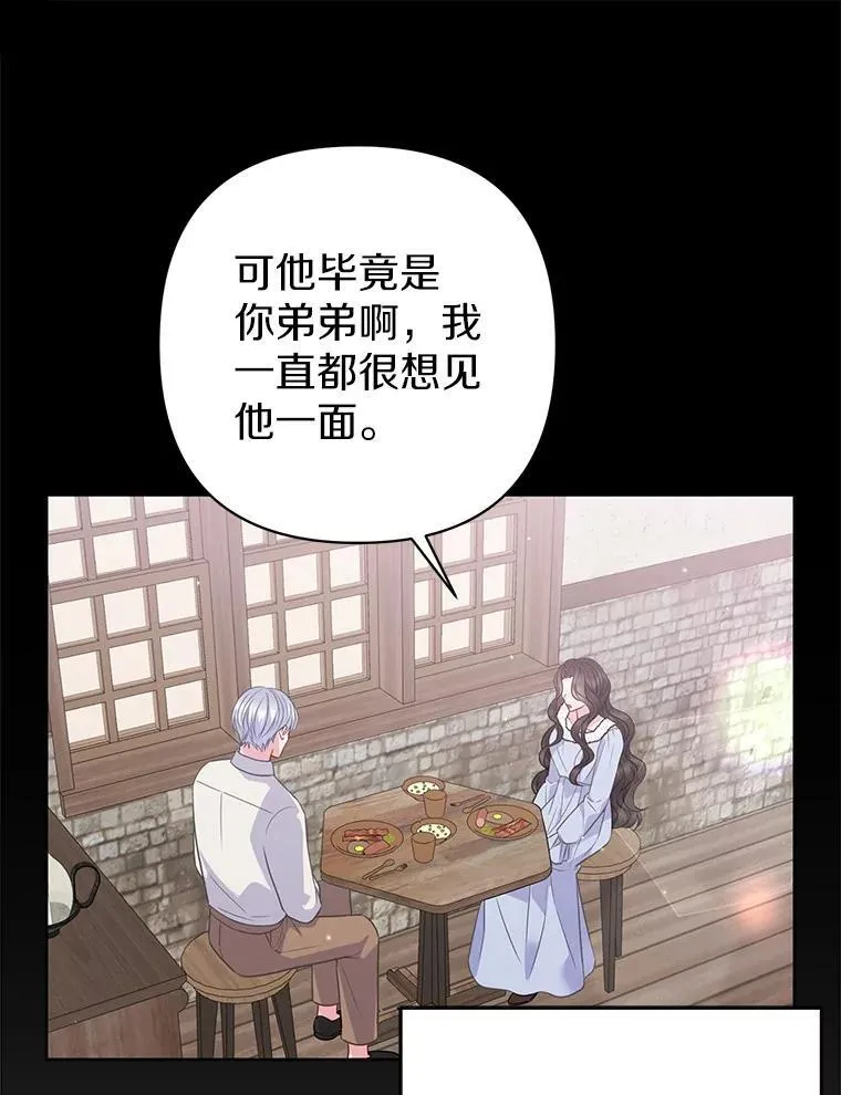 22.人鱼的眼泪55