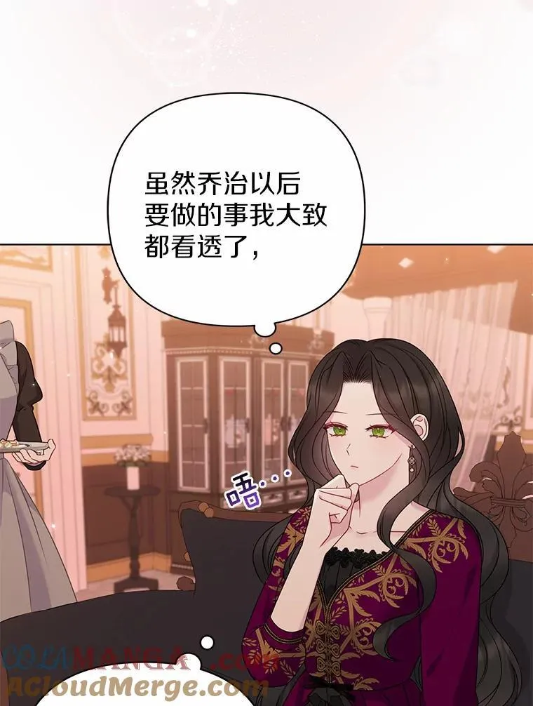 16.女神之冠4