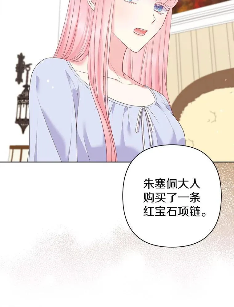 32.修道院舞会15