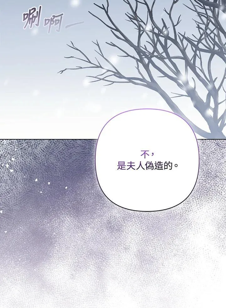 第58话113