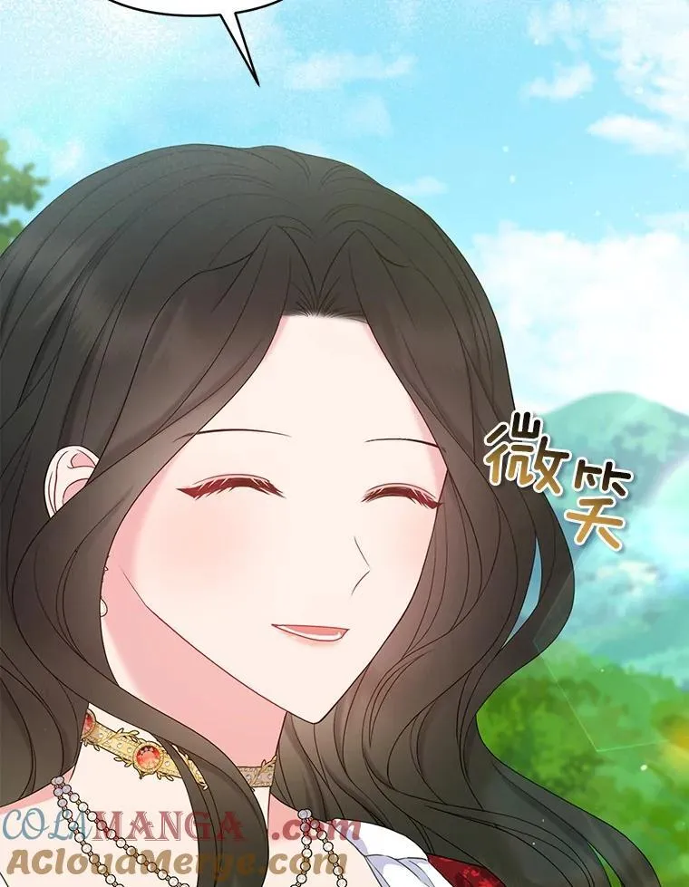 25.传说中的三皇子28
