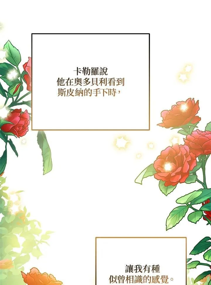 第64话38