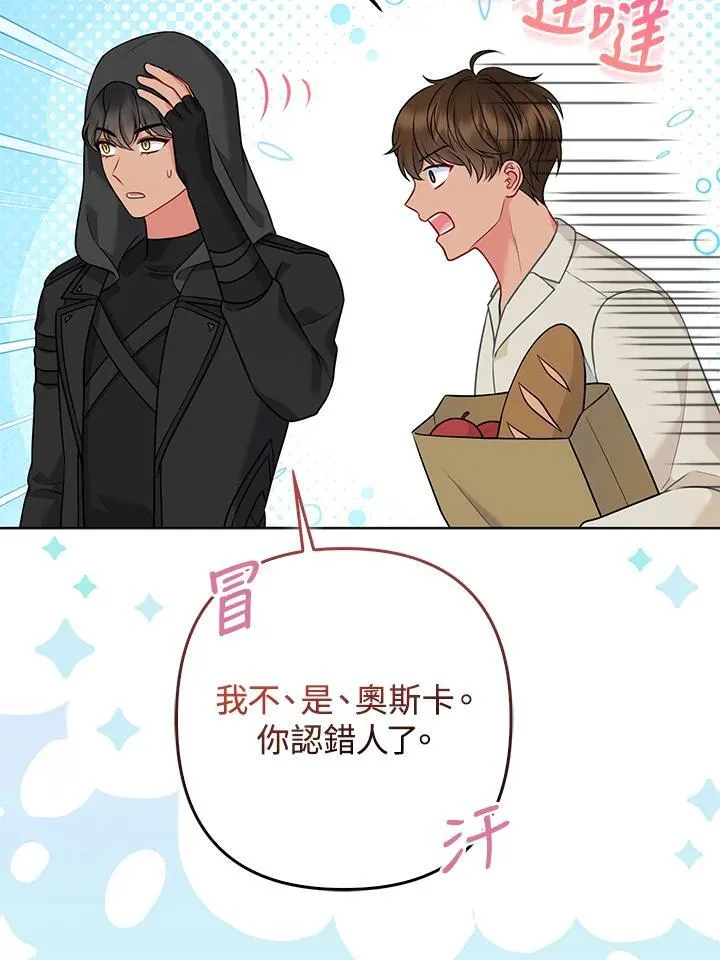 第59话89
