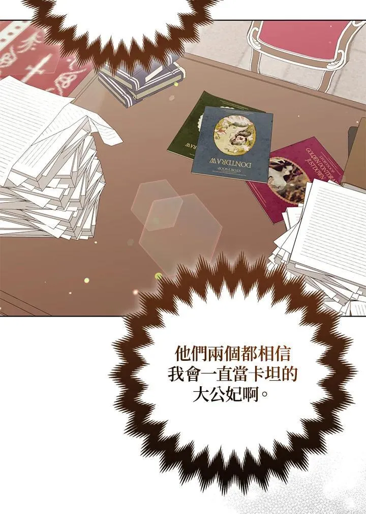 第49话55
