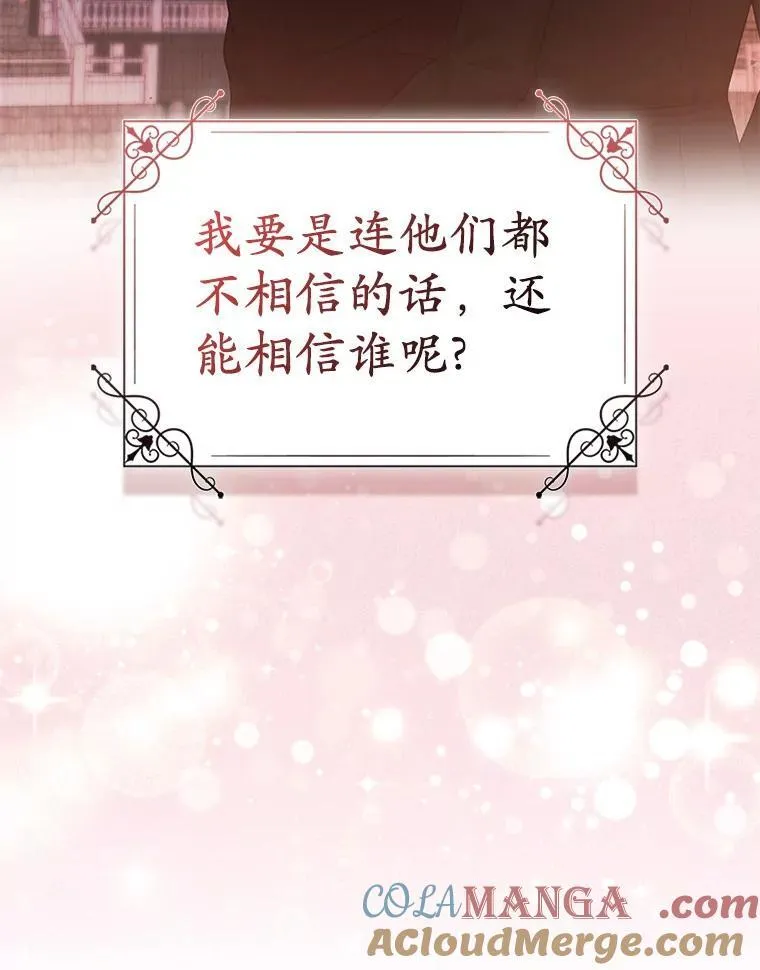 40.无中生“友”76