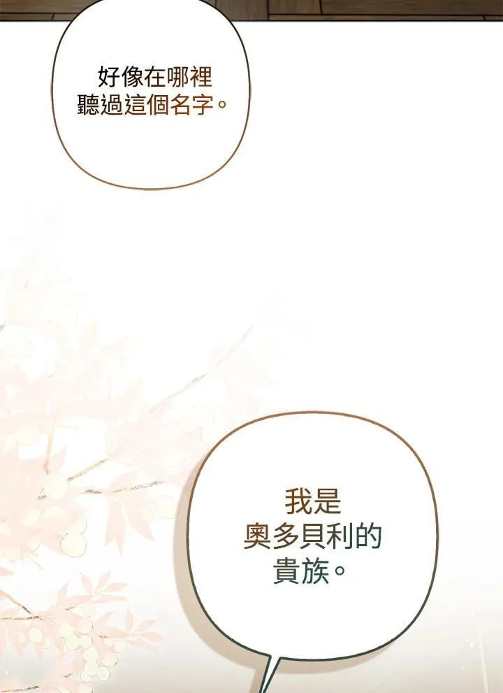 第47话90