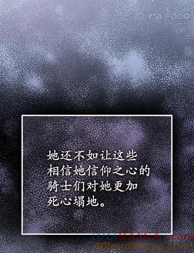 29.恶魔的诅咒32