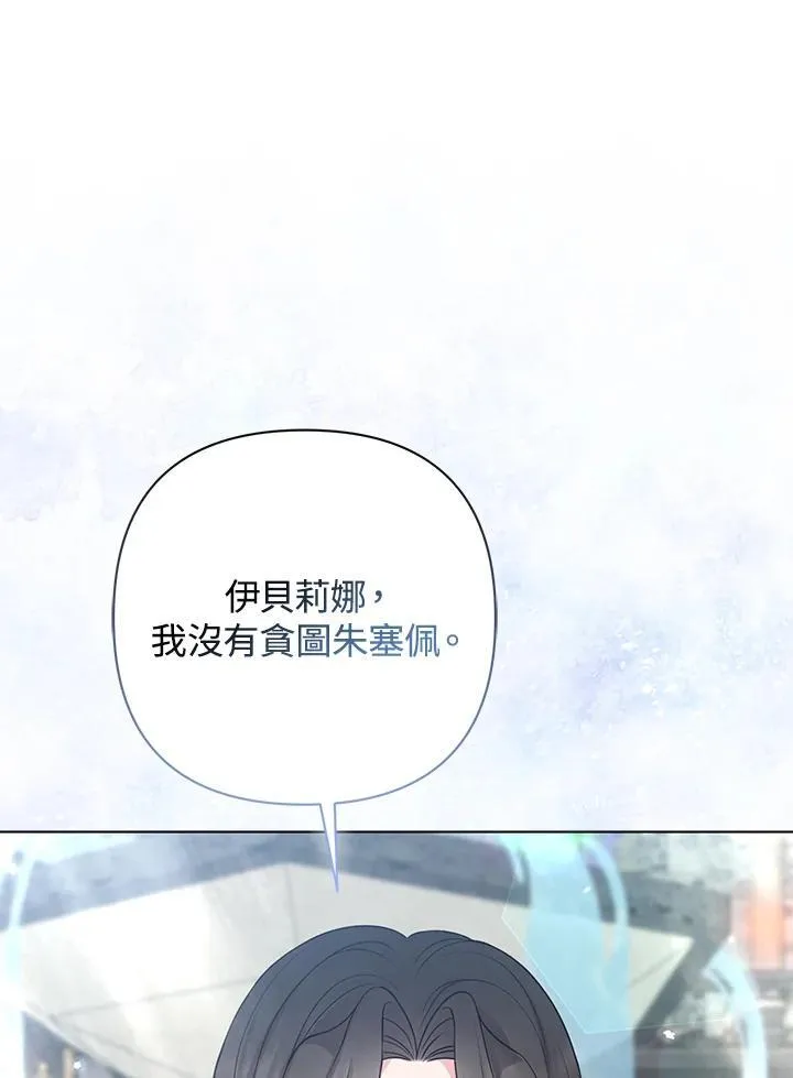 第52话58