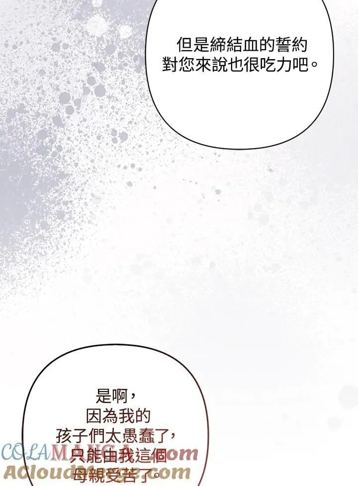 第53话92