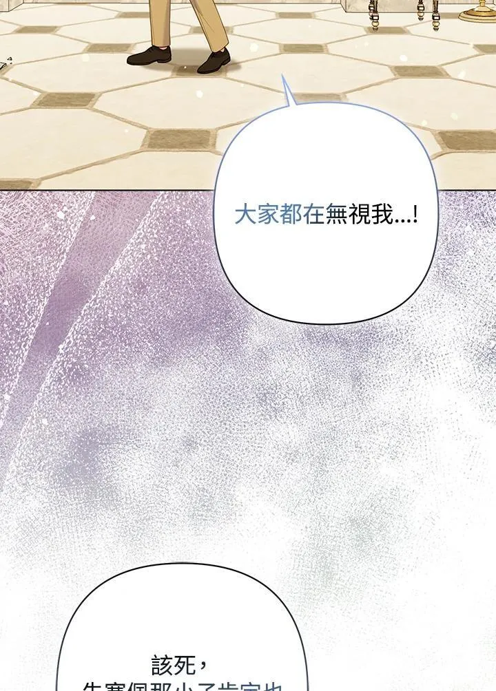 第59话11