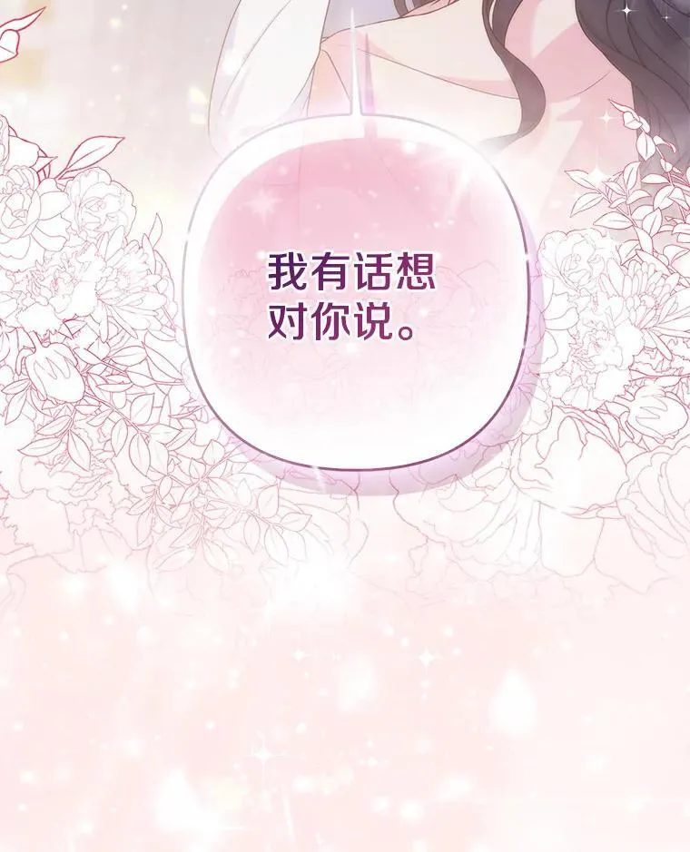 44.无法传递的真心（本季完）123