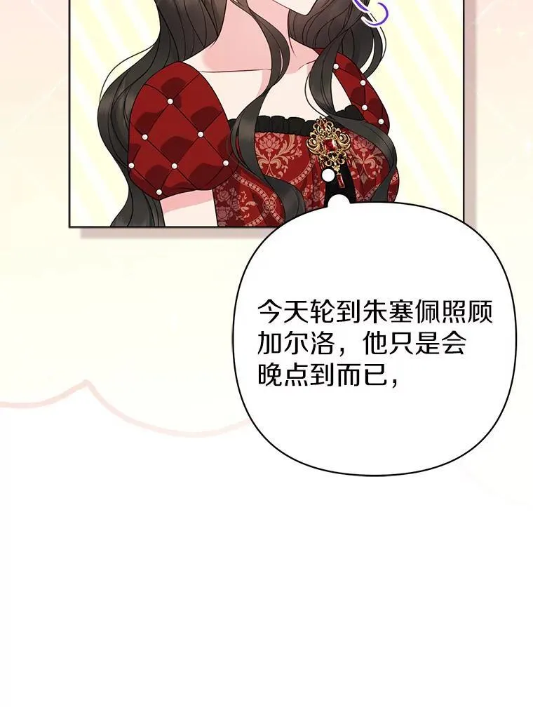 32.修道院舞会70