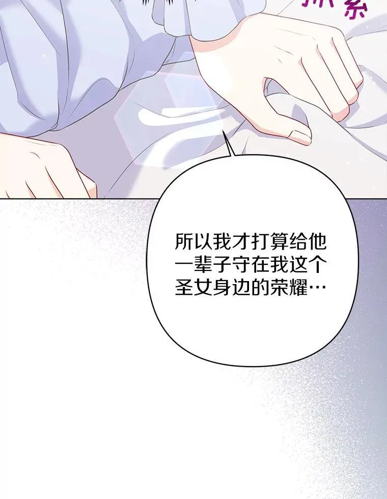 32.修道院舞会11