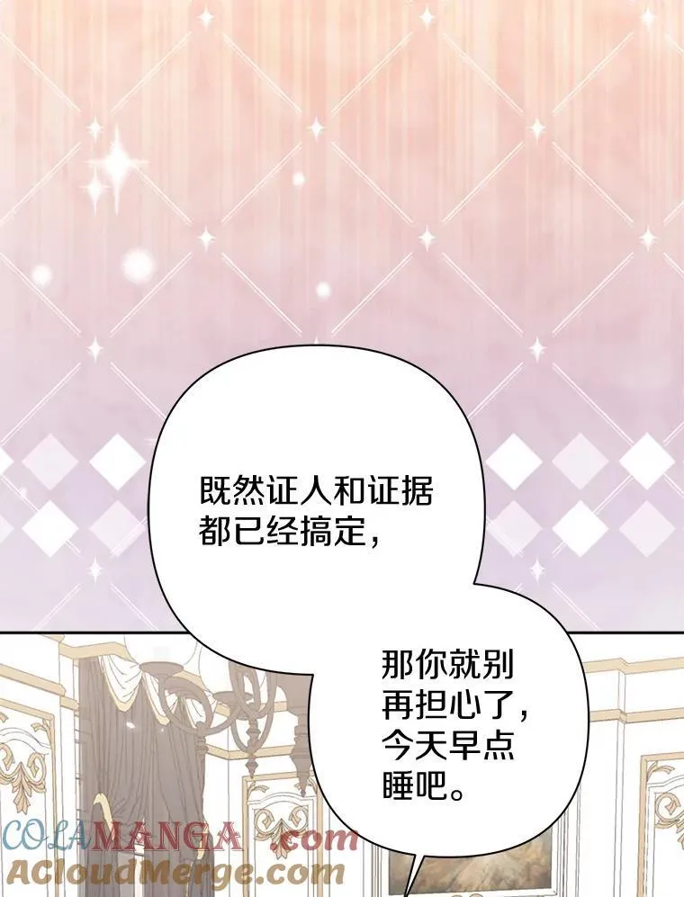 44.无法传递的真心（本季完）60