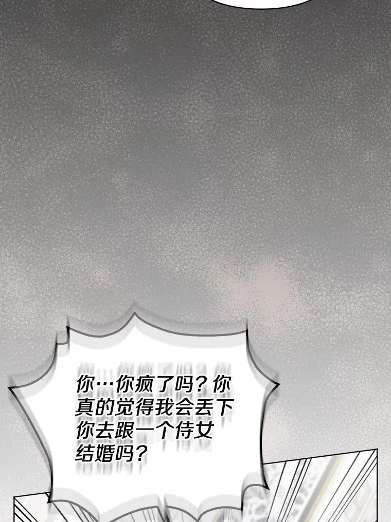 40.无中生“友”105