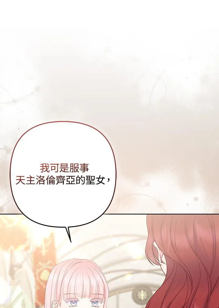 第45话107