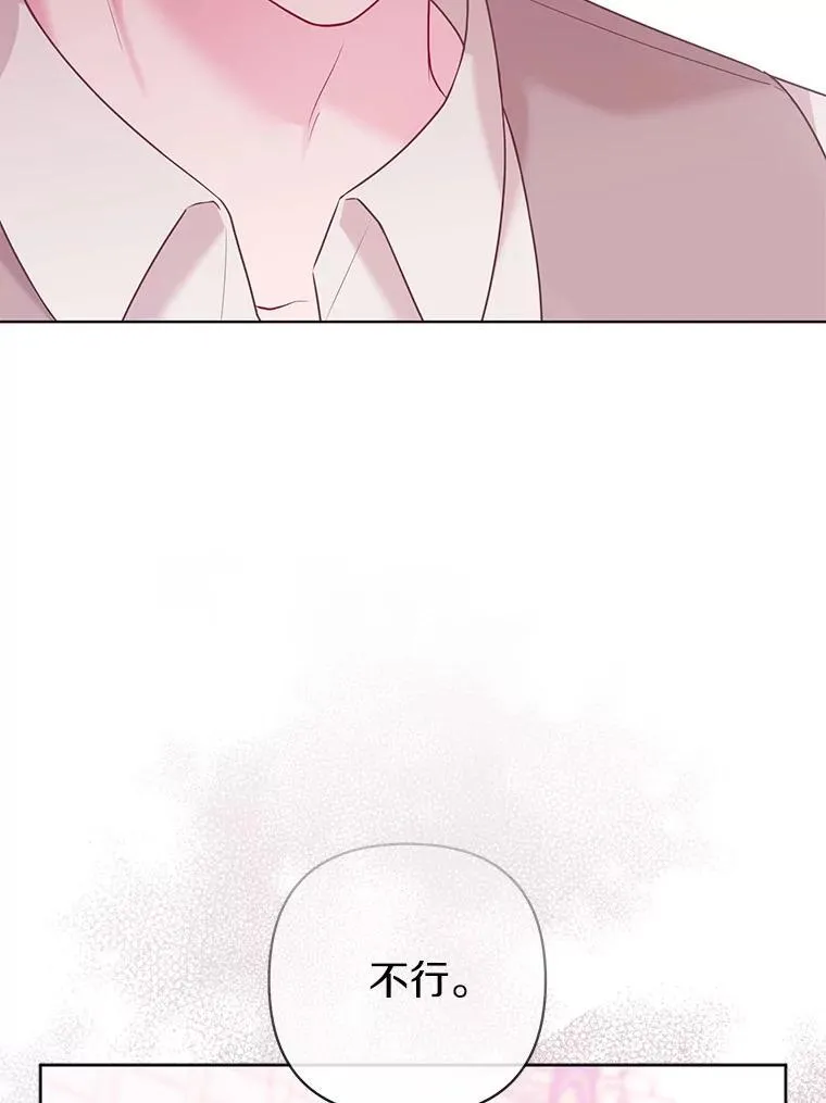 39.大海之神111