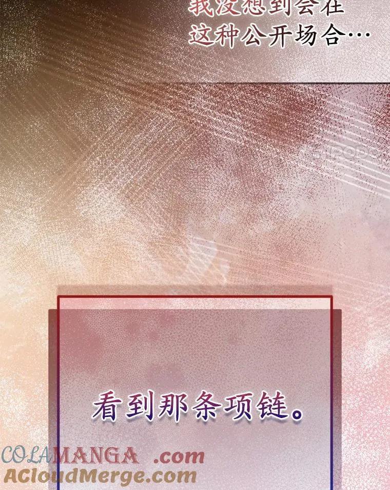 32.修道院舞会112