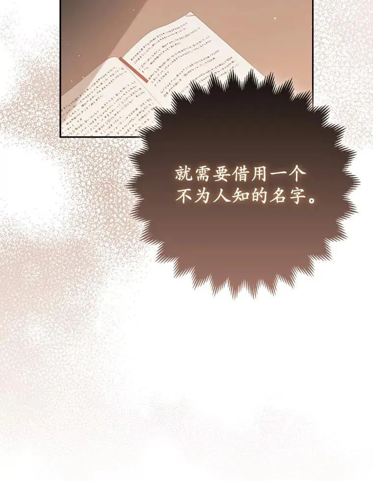 40.无中生“友”69