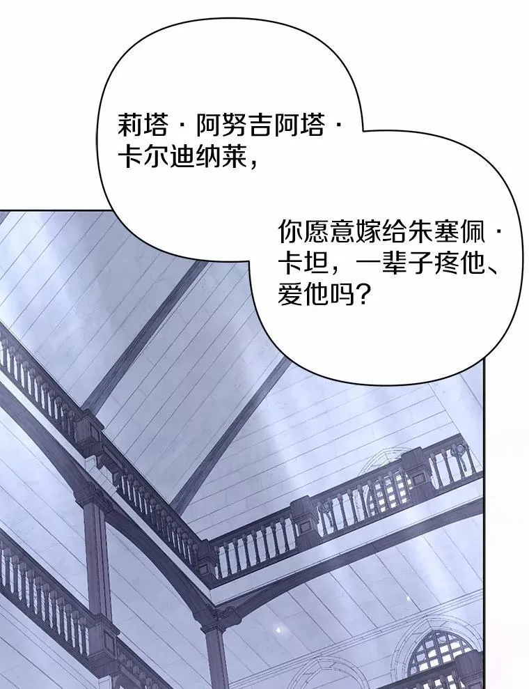 6.婚礼110