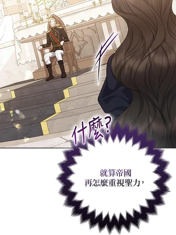 第46话73