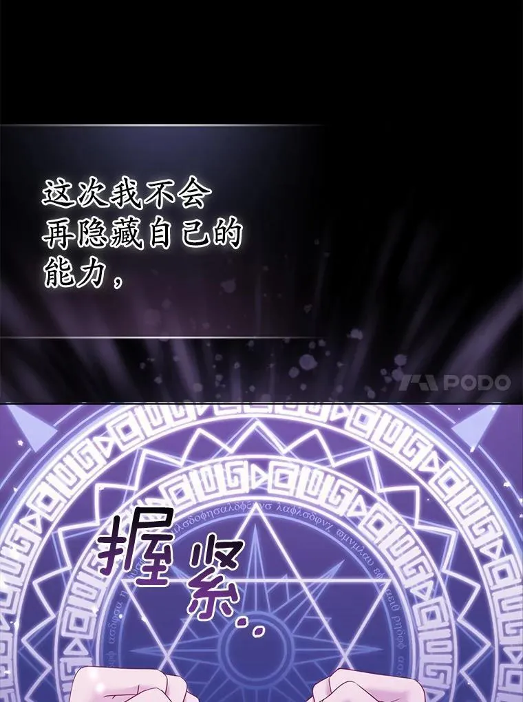 5.被神遗弃的土地101