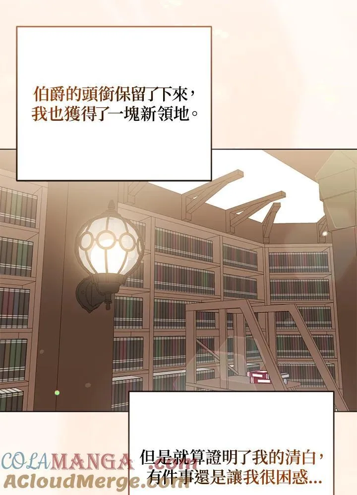 第46话104