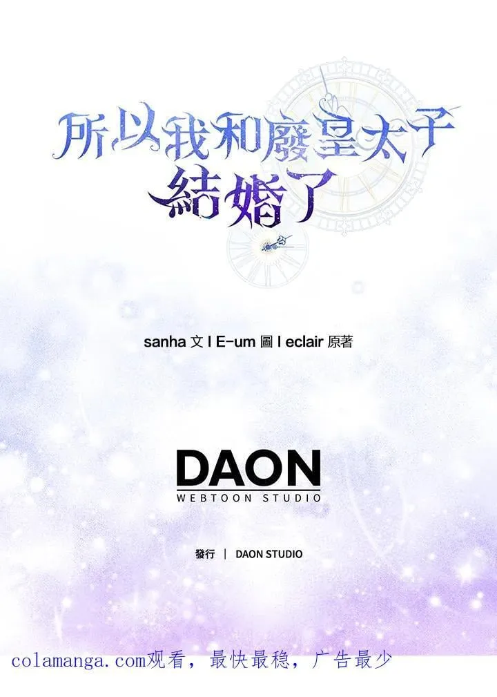 第57话121