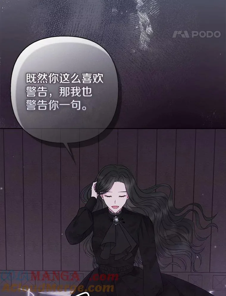 2.魔女的炼金术68