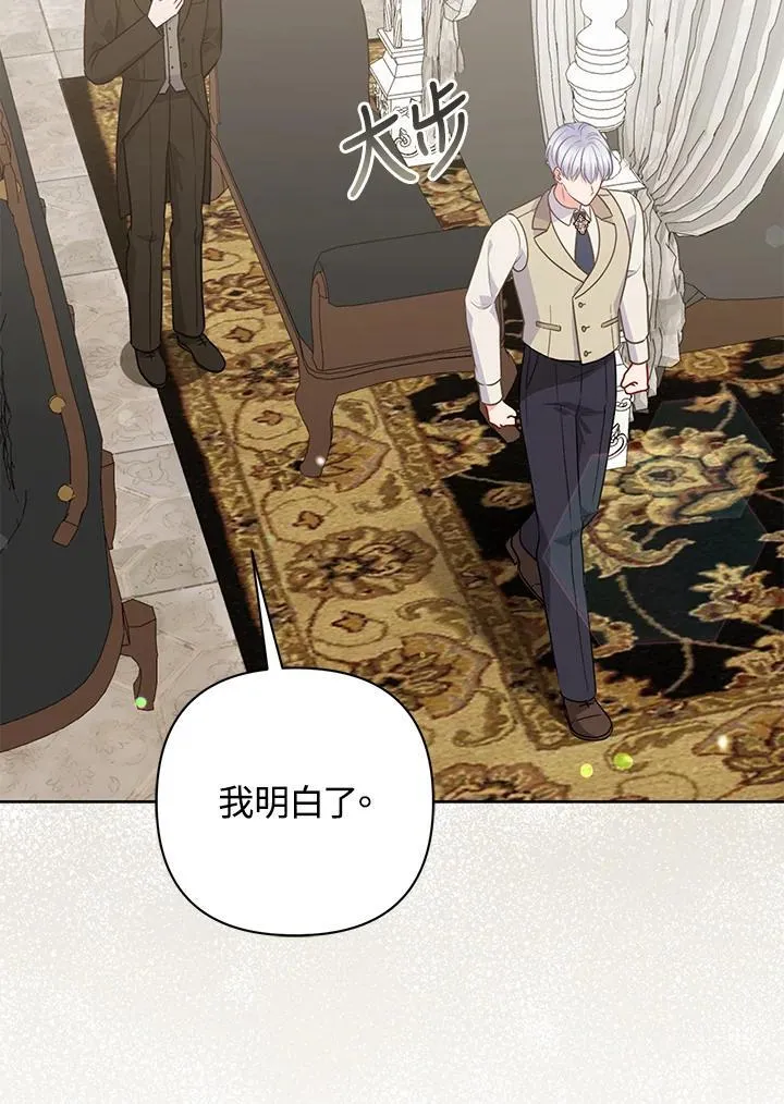 第49话86