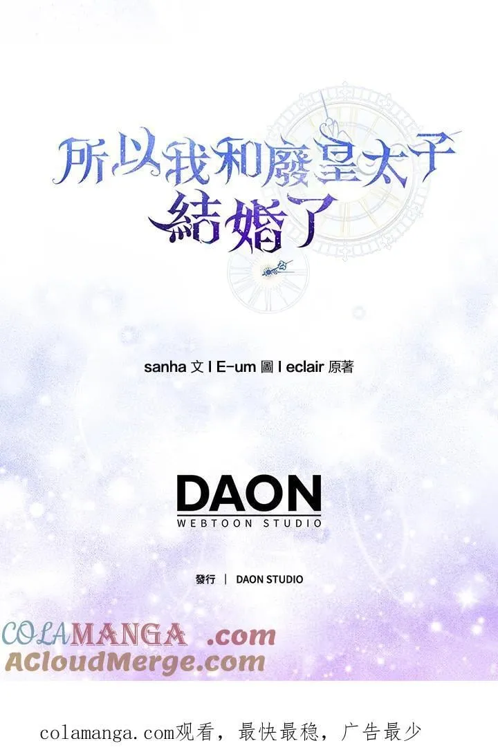 第58话120