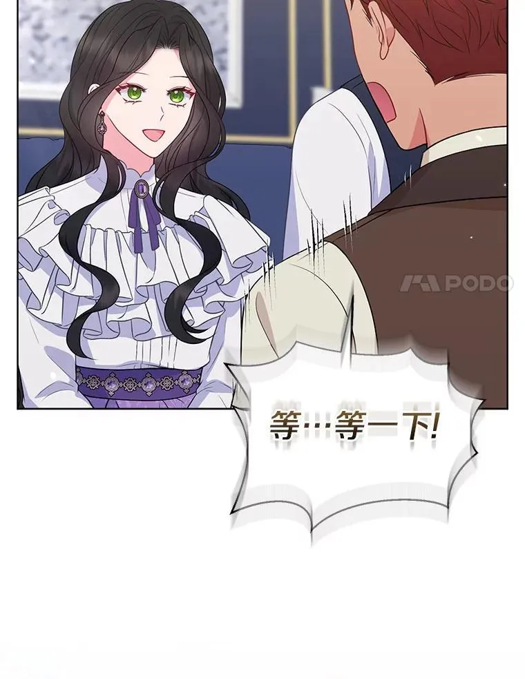 35.“魔女”的手段86