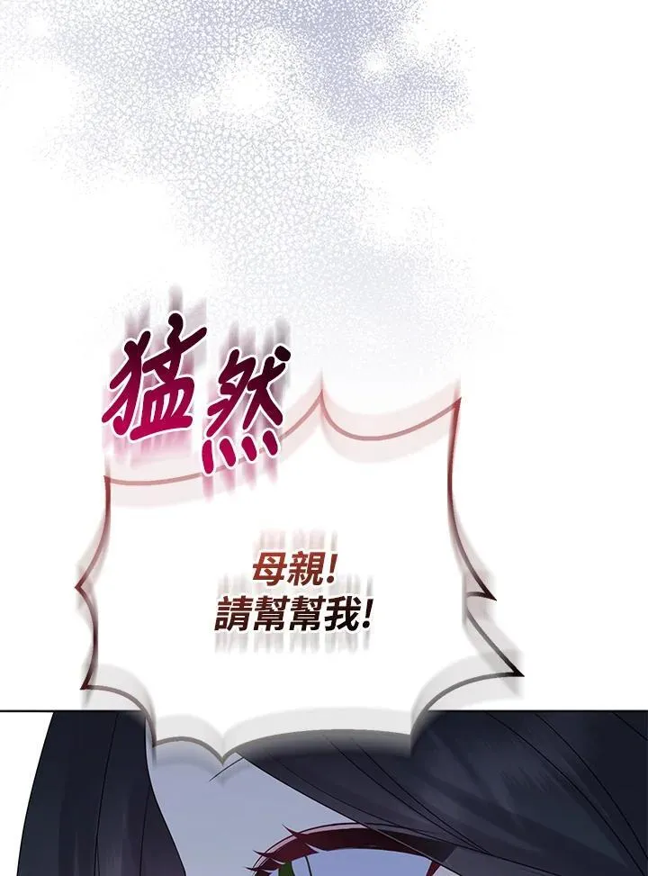第53话50