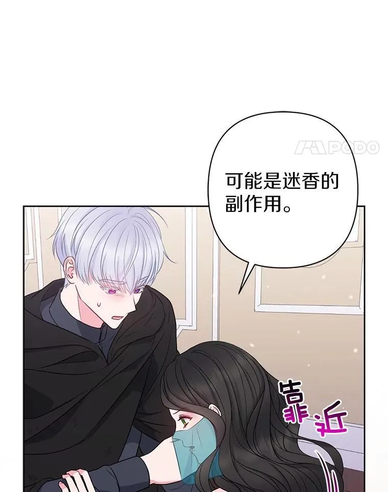 24.迷情香39