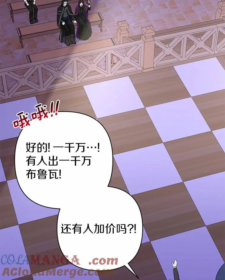 22.人鱼的眼泪84