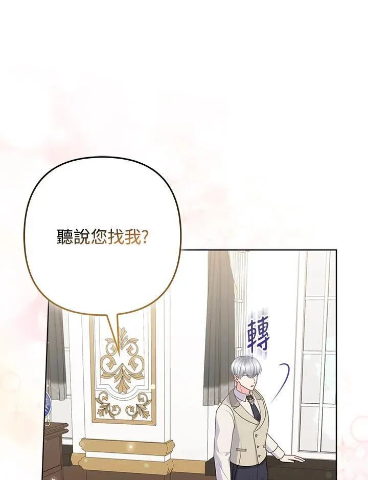 第49话103