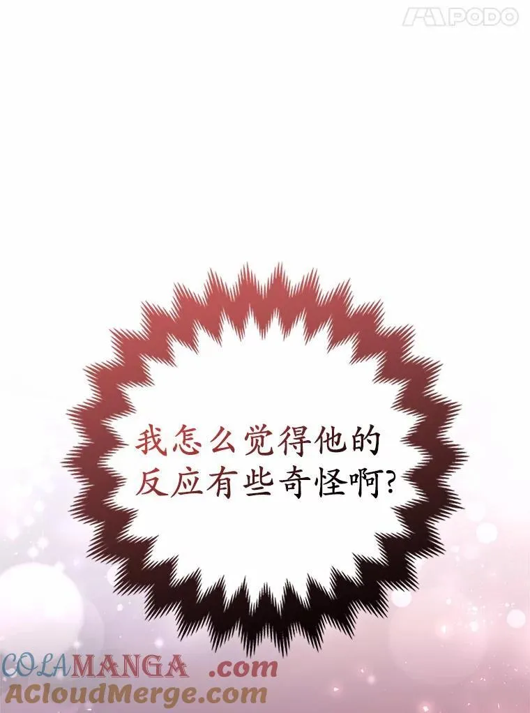 10.唯一的条件48