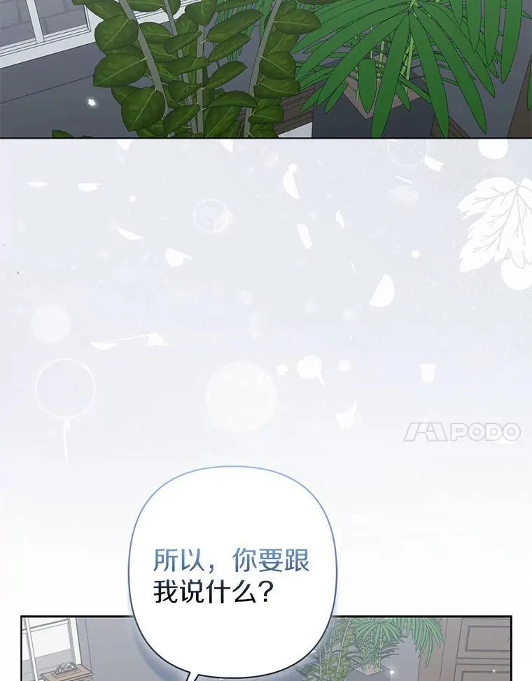 39.大海之神70