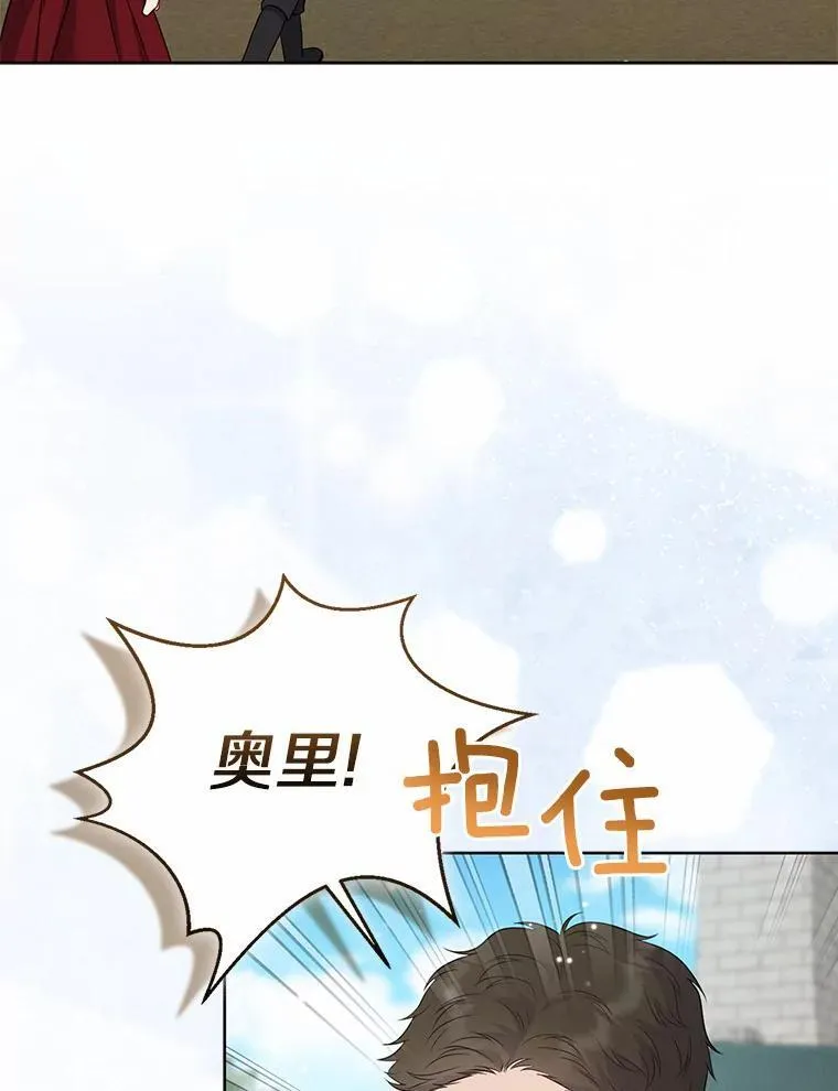 14.恃宠而骄18