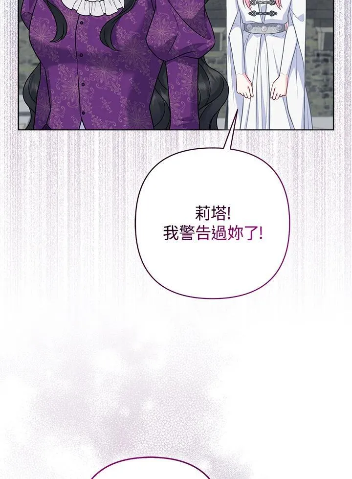 第52话63