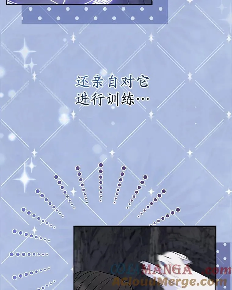 11.鬼眼108